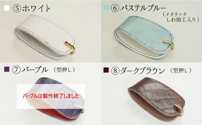 職人手作りの【本革】キーケース　鍵２個収納 キーホルダー 本革 軽い コンパクト ミニマム 玄関 家 鍵 シンプル おしゃれ 人気 プレゼント 可愛い 日本製 H066-093