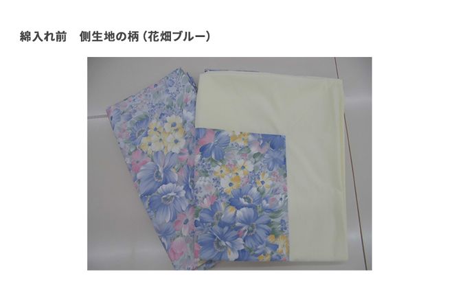 木綿 和 布団 シングル 掛・敷布団・カバー4点 セット （花畑 ブルー ） ふとん フトン カバー 布団 寝具 日用品 