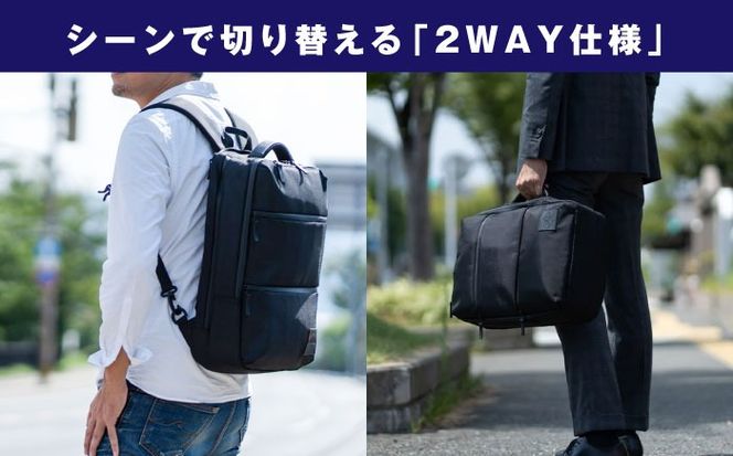 TSUNAGU BAG SQUARE ビジネスリュック（TSB12） 糸島市 / SIMCLEAR シムクリア リュック[AKP003] バックパック リュック A4サイズ 鞄 かばん ビジネス バッグ シムクリア