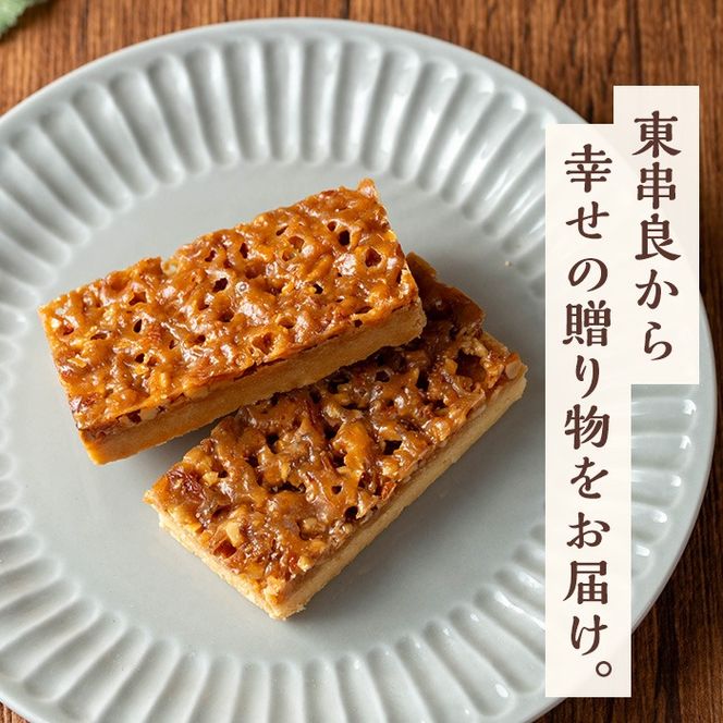 【0114107a】焼き菓子 フロランタン(12個) お菓子 焼菓子 スイーツ 洋菓子 おやつ アーモンド キャラメル バター 【Felice Regalo】