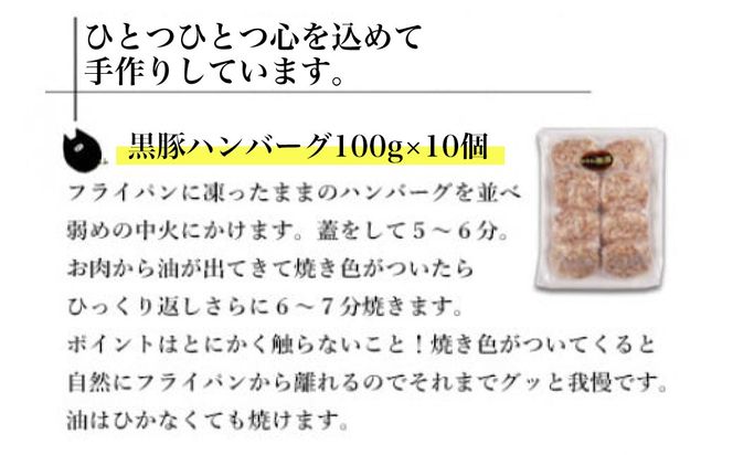 【12月8日までの入金確認で年内発送】＜まさとの黒豚おかずセットB＞翌々月末迄に順次出荷【c495_ks_x3】