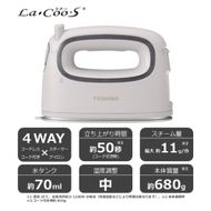 東芝 2way衣類スチーマー TAS-MV8(W) 【kw0240-0536】