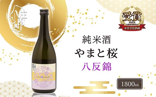 yR`cSz܂ƍ Ď сi+3j1800ml {