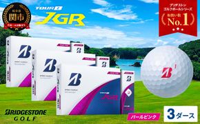 【2025年モデル】ゴルフボール TOUR B JGR パールピンク 3ダース ～ ブリヂストン TOUR B JGR 3ダース ブリヂストンスポーツ ブリヂストン ツアーB ツアービー Bマーク ピンク 36個～