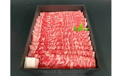 【森村商会】特選近江牛ロースすきやき600g【冷凍】【L016W】 ( 近江牛 ブランド和牛 牛肉 ロース スライス 近江牛 A4 A5 やきしゃぶ すきやき すき焼き 国産 黒毛和牛 冷凍 人気 鍋 滋賀県 近江八幡市 和牛 牛肉 すき焼き 霜降り ギフト 贈答 神戸牛 松阪牛 に並ぶ 日本三大和牛 近江牛 ふるさと納税 ) 