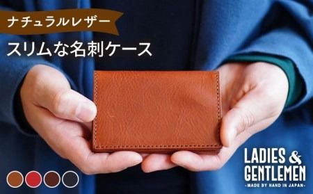 スリムな名刺ケース 糸島市 / LADIES&GENTLEMEN [ADK053] レザー 革 革製品 カード 入れ レディース メンズ 名刺