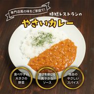 1080.有田食品　レトルト４種の詰め合わせセット4(A1080-1)