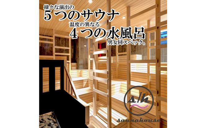 saunahouse(サウナハウス) 入泉券2枚 141305_MZ02