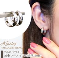 Pt900 プラチナ 地金 フープ ピアス (直径15mm) 保証書付 KO-0058 SWAD084-15mm