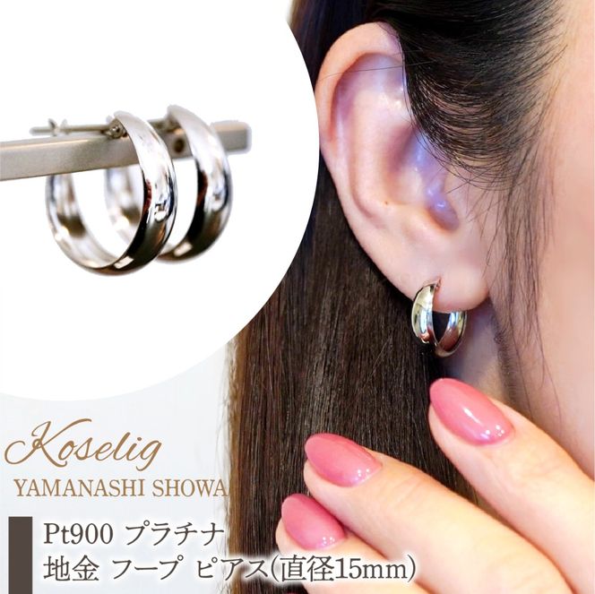 yRazPt900 v`i n t[v sAX (a15mm) ۏ؏t KO-0058 SWAD084-15mm