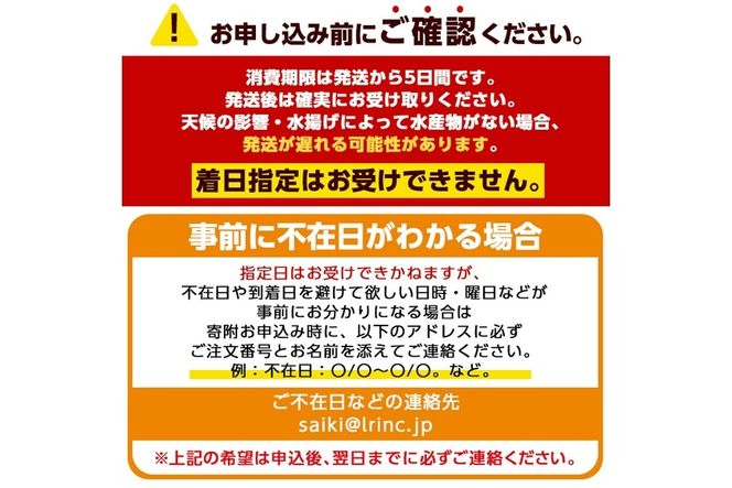 天然 真鯵 (約2kg・計5-7本) 直送 産直 漁師 魚 鮮魚 天然 アジ 鯵 青魚 獲れたて 刺身 煮つけ 塩焼き 冷蔵 豊後水道 鮮魚 大分県 佐伯市【CS04】【 (有)丸昌水産】