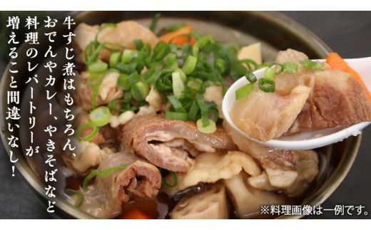 【和牛】常陸牛 厳選牛すじ1kg 国産 肉 すじ肉 煮込み カレー おでん ブランド牛 黒毛和牛 牛肉 A5ランク A4ランク ギフト 贈り物 お祝い 贈答 [BQ005us]