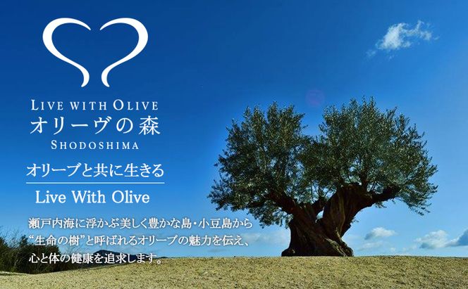 オリーヴの森　ゆずオリーヴオイル　100ml 食用油 果実 果皮 香り 爽やか フルーティ 苦味 蒸し鶏 冷しゃぶ 大根サラダ 釜揚げうどん 