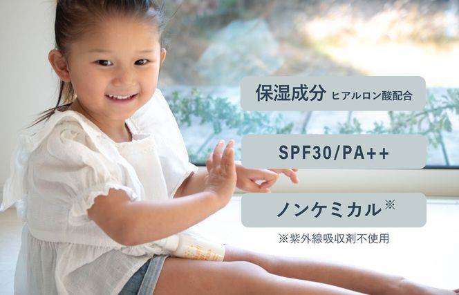 G3831 【スピード発送】HADAJOY 日焼け止めミスト 50ml 2本【SPF30 / PA++ ノンケミカル 無香料 スポーツ アウトドア キャンプ BBQ 日焼け止め 日焼け対策】