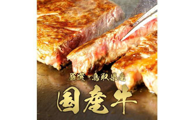 1120．【和牛セレブ（12ヶ月定期便）】鳥取県産牛ヒレステーキ4枚×12か月間 313726_BM027