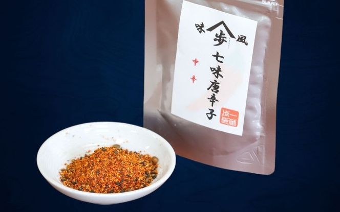 七味唐辛子 ＆ 武士唐辛子 セット 各15g 計30g / 唐辛子 香辛料 スパイス 薬味 調味料 味付け 辛味 ピリ辛