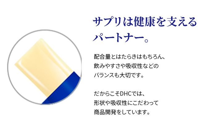 DHC 1兆個の乳酸菌ゼリー 15本入り 2個セット ヨーグルト味 ゼリー 乳酸菌ゼリー 乳酸菌 食物繊維 オリゴ糖 健康 健康食品 女性 男性 美容 2個 セット 栃木 栃木県 鹿沼市