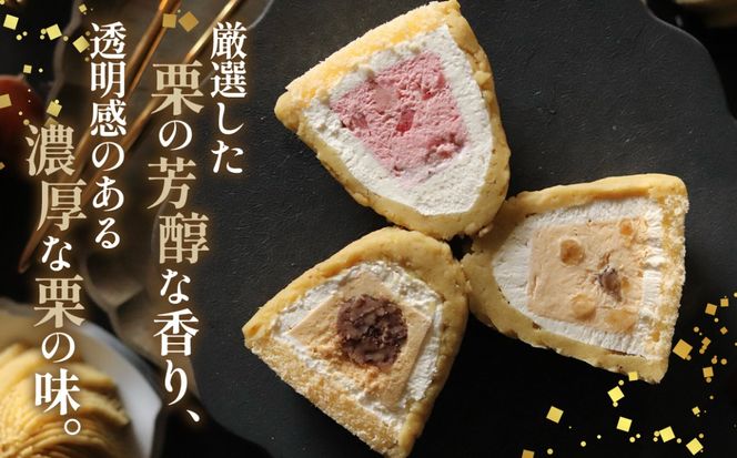 生モンブラン3種　4個入　1箱 [No.488]