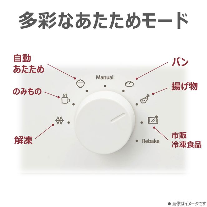 東芝 石窯ドーム リベイクオーブンレンジ ER-RB10B(W) 【kw0240-0552】