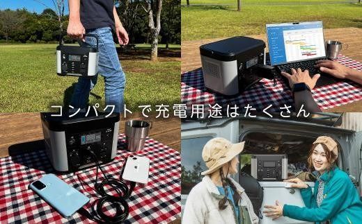 【多摩電子工業株式会社】ポータブル電源300W／288Wh／80000mAh（3.6V換算）大容量リチウムイオンバッテリー【カラー選択可】