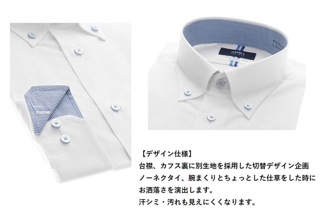 洋服の青山シャツ×播州織（メンズ・フォーマルスタイリッシュ・1着）(2)TTPVS-67パーソンズシャツ　15-13-(2)