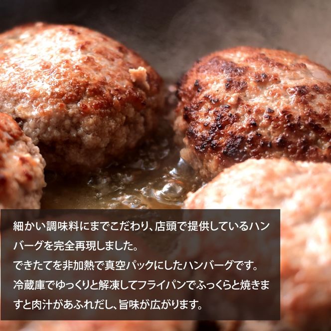 幻のあかうし和牛ハンバーグ 16個入り 3ヶ月定期便 1個130g 特製デミソース トマトソース付き 田野屋青蜂 白鯆 完全天日塩練り込み 肉 お肉 国産牛 おかず おいしい お取り寄せ 冷凍 配送 高知県 田野町