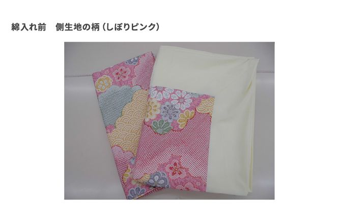 木綿 和布団 シングル 掛け布団 敷き布団 2点 セット （しぼり柄 ピンク ） ふとん フトン 布団 寝具 