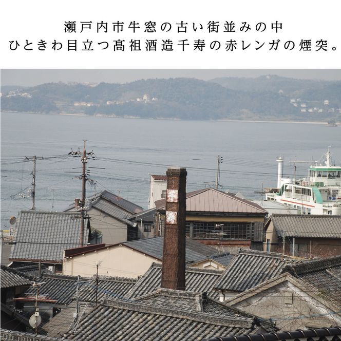清酒リキュール「白桃酒」「マスカット酒」飲み比べ お酒 洋酒 