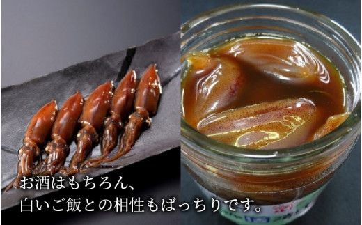 ほたるいか活漬け２箱セット