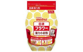 日清　小麦粉　フラワー　1kg×15個（計15kg）
