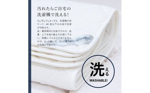 【洗える】マットレス用敷パッド＆【点で支える】高密凸凹ウレタンマットレスLiteシングル　2枚セット シングルマット 寝具 マットレス ウレタンマットレス 敷パッド 洗える 山梨 富士吉田