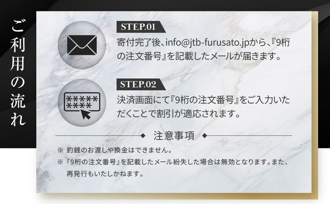【KNIS KYOTO】公式サイトで使えるクーポン 15,000円分｜京都発 腕時計 人気ブランド おしゃれ［ 京都 ニス 公式サイト用 割引クーポン メール発行 紙券ではありません 国産腕時計 おしゃれ 上品 高級 おすすめ ウォッチ 時計 ファッション お取り寄せ 通販 送料無料 ふるさと納税 ］ 261009_A-TE009