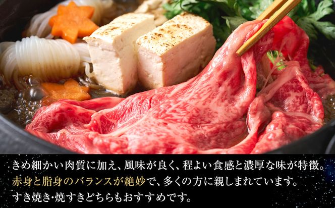 北海道 標茶町 星空の黒牛 肩ロース すき焼き用 500g×2【 肉 にく ニク 牛肉 牛肉赤身 赤身 牛肉セット バーベキュー 冷凍牛肉 贅沢牛肉 国産牛肉 北海道産牛肉 道産牛肉 簡単 お手軽 特製牛肉 標茶町 北海道 】 016641_AD049