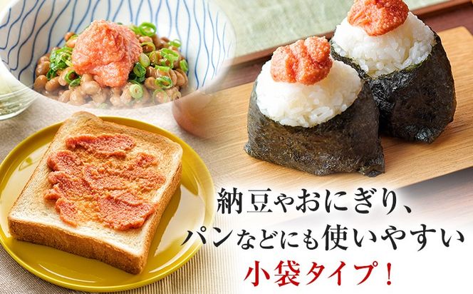 やまや 明太子 ばらこ 小袋入り (20g×40袋)　小分け 家庭用 めんたいこ 小袋 使い切り お弁当 おにぎり パン 手軽 冷凍 納豆 アレンジ プチプチ ちょい足し 味変 便利 バラコ 福岡 グルメ
