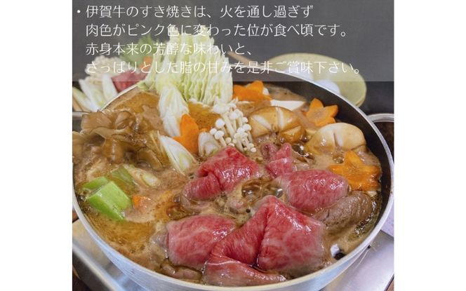 【肉の横綱】伊賀牛ステーキ・すき焼きセット 【ymmt0003】