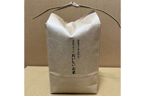 京都・久美浜産 特別栽培米コシヒカリ 1.5kg　AL00001