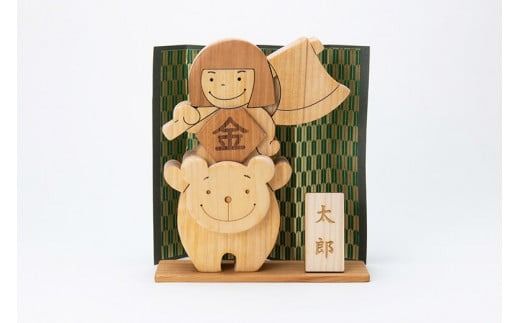 木のおもちゃ 五月人形 金太郎 木製 人形 おしゃれ かわいい コンパクト 男の子 ギフト ラッピング プレゼント 贈り物 出産祝い 誕生日祝い のし 名入れ 日本製 手作り てづくり 山のくじら舎 高知県 初節句 こどもの日 ヒノキ ケヤキ サクラ スギ 木箱 屏風 台座 伝統工芸 和風 インテリア 飾り 端午の節句 子供部屋 玩具 木工 職人 匠 安芸市 高知県