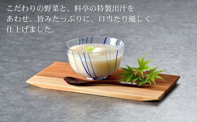 【下鴨茶寮】料亭のすりながし かぶら［ 京都 老舗 料亭 ポタージュ スープ 人気 おすすめ グルメ 京料理 京懐石 ギフト プレゼント お取り寄せ 通販 送料無料 ふるさと納税 ］ 261009_B-BS130