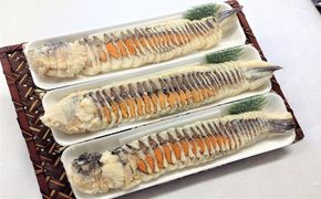 近江本にごろ　ふなずし【280g×3尾（スライス）】【AD19W】（滋賀県　近江八幡市）