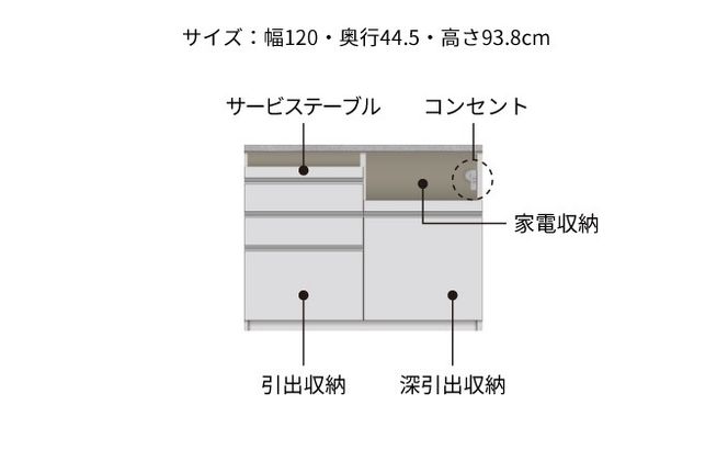 キッチンボード JN-S1200R下台  [No.1174]