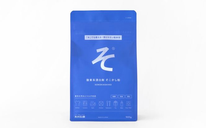 カンブリア宮殿で紹介されました！そこかし粉　12個セット kmsk0010