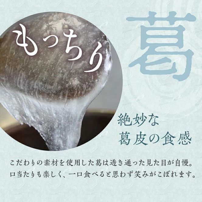 御菓子処信玄堂 「栗きんとん使用」水彩きんとん15個入 F4N-2868
