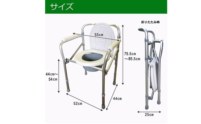 ポータブルトイレ 折りたたみ 手すり 肘掛け 介護用 防災用 持ち運び 簡易トイレ ポータブル トイレ コンパクト 高さ調節 便座 排泄介助用品 介護用品 防災用品 防災トイレ 敬老の日 プレゼント SunRuck SR-SCC002A