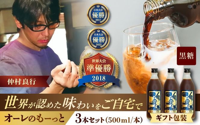 yꌧszyMtgz||̃I[̂[ () 3{Zbg R[q[  JtFI JtFIx[X Mtg s / ||[BCAW063]