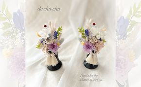 プリザーブドフラワーの仏花 リンドウの花(2個1対) フラワー プリザーブドフラワー 花 仏花 リンドウ 仏壇用 お仏壇 お供え 岡山 赤磐市