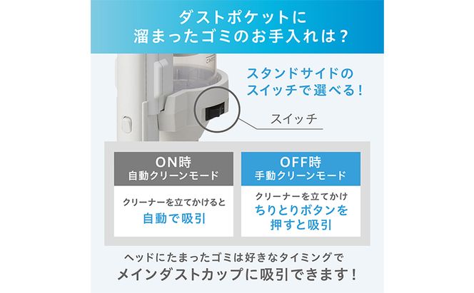 掃除機 スティッククリーナー daspo コードレス SCD-190P-W ホワイト アイリスオーヤマ 家電 電化製品 コードレス掃除機 サイクロン スタンド 充電式 静音 2way スティック ハンディ スティック掃除機 一人暮らし アイリス 宮城 宮城県 大河原町