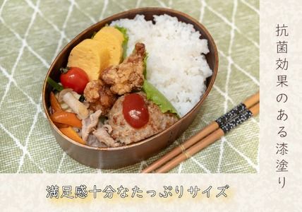 「信州の名工」による漆絵入り 小判型曲げわっぱ弁当箱(Ba-026)