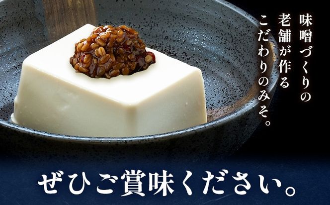 秋葉糀味噌醸造 繁盛みそ 3個 味噌 みそ 株式会社TMO結城 《30日以内に出荷予定(土日祝除く)》 茨城県 結城市 なめみそ お味噌---yuki_tmo_38_3p---