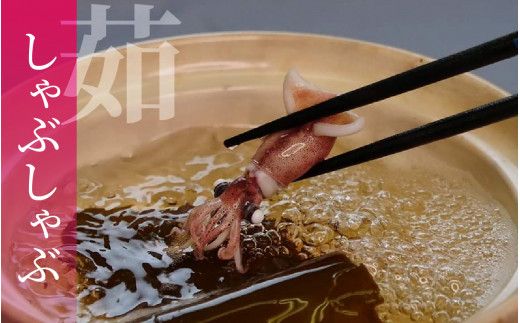 生 ホタルイカ 急速冷凍 【カネツル砂子商店】 / ほたるいか 冷凍 生 ホタルイカ刺身 ホタルイカしゃぶしゃぶ ホタルイカボイル ホタルイカ沖漬 [A-002011]