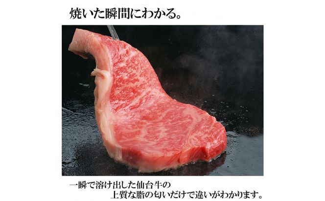 肉のいとう 最高級A5ランク仙台牛サーロインステーキ 3枚【特産品 宮城県産  仙台牛 国産牛 サーロイン  ステーキ 霜降り  厳選 ごちそう 記念日 ギフト お歳暮 お中元 定番 安心安全 品質保証 リピート ランキング】 041009_AP018